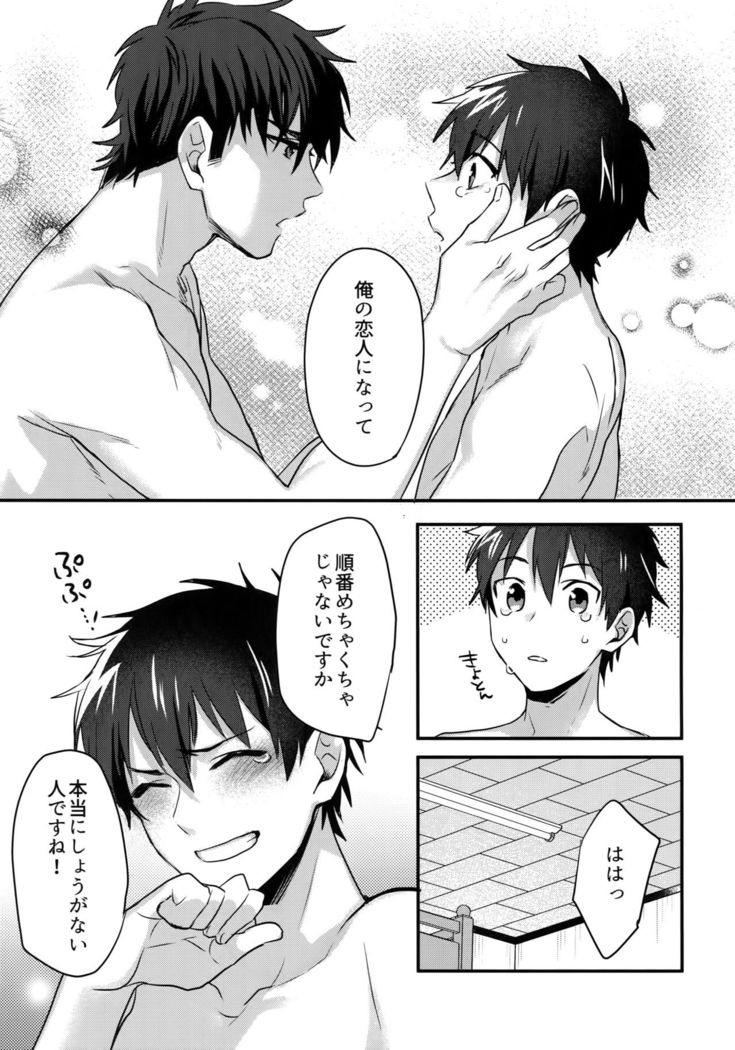 WHITE -Osawa Sairokushuu-