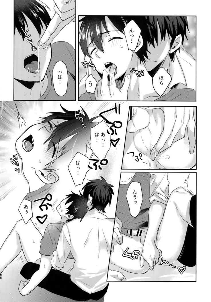 WHITE -Osawa Sairokushuu-