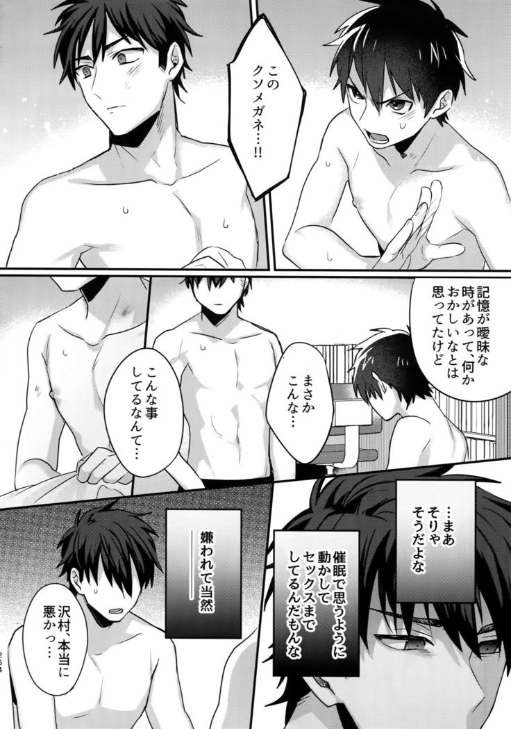 WHITE -Osawa Sairokushuu-