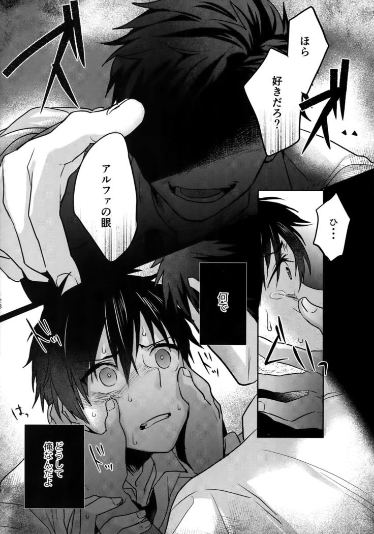 WHITE -Osawa Sairokushuu-