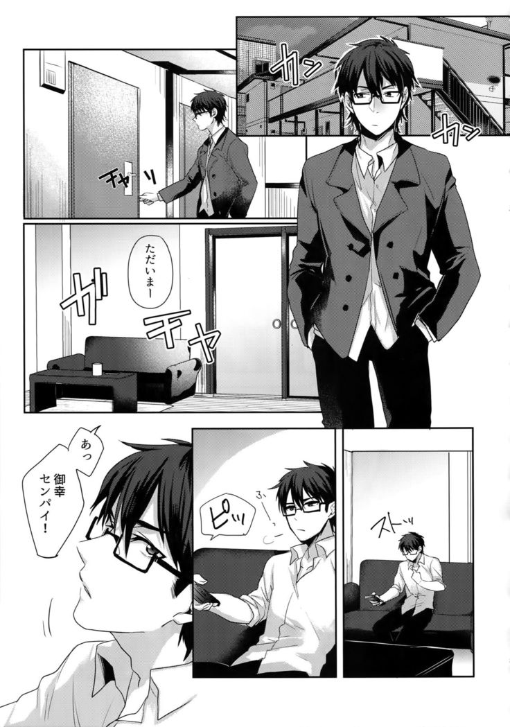 WHITE -Osawa Sairokushuu-