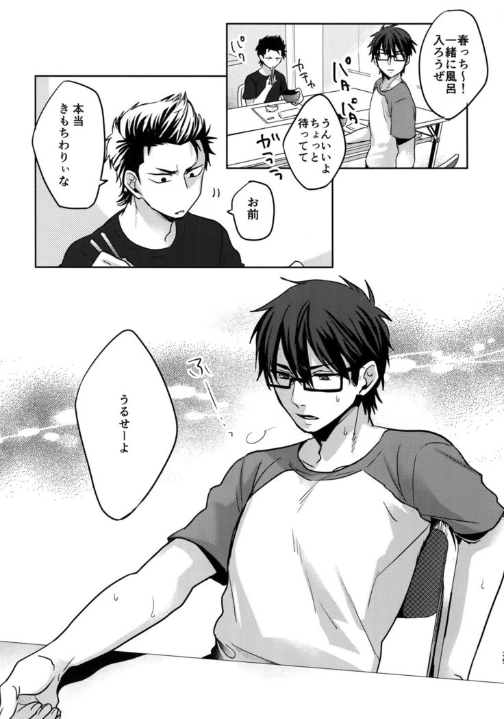WHITE -Osawa Sairokushuu-