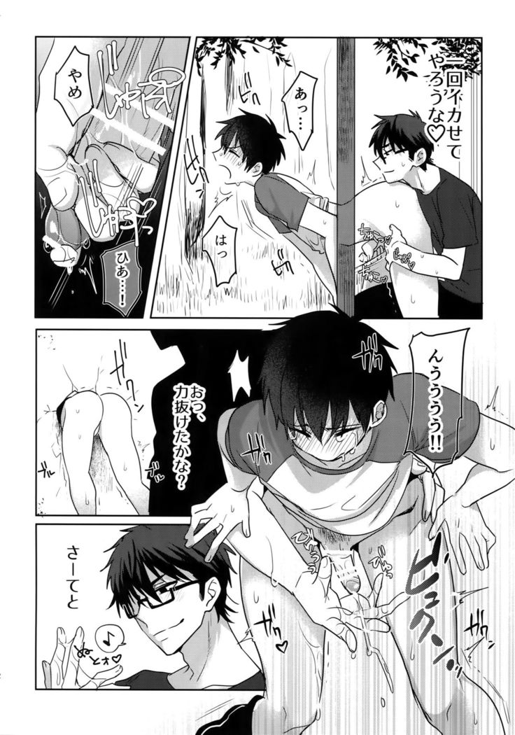 WHITE -Osawa Sairokushuu-