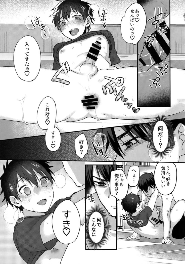 WHITE -Osawa Sairokushuu-