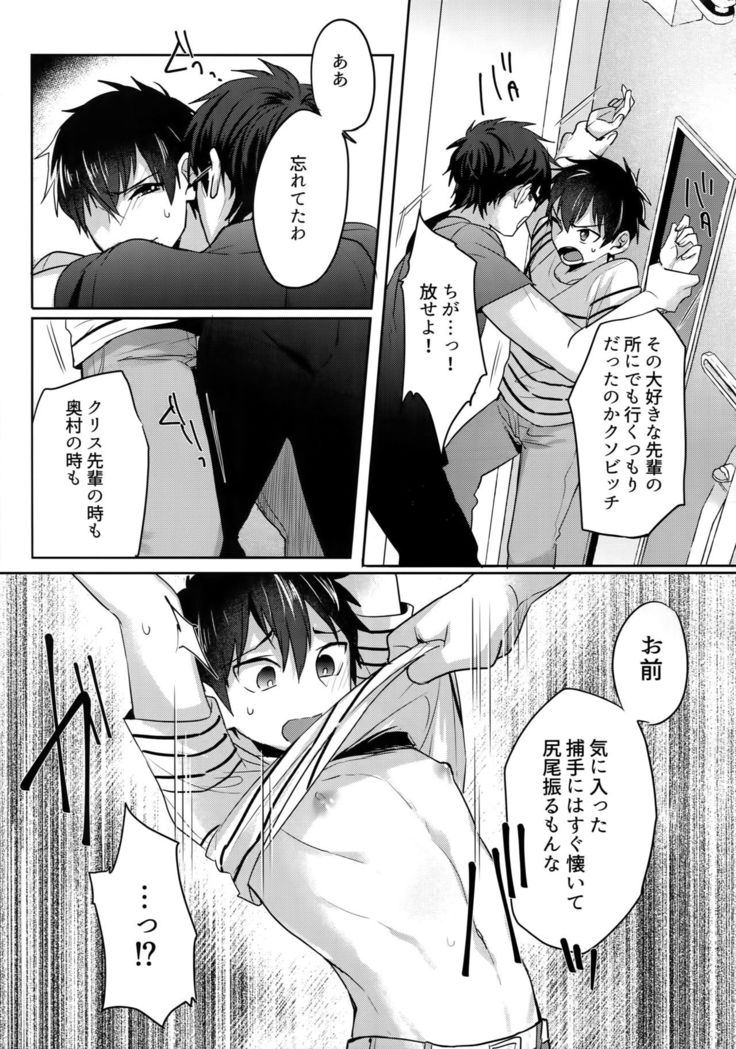 WHITE -Osawa Sairokushuu-