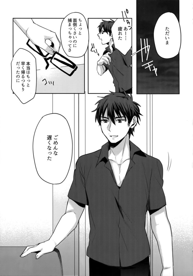 WHITE -Osawa Sairokushuu-