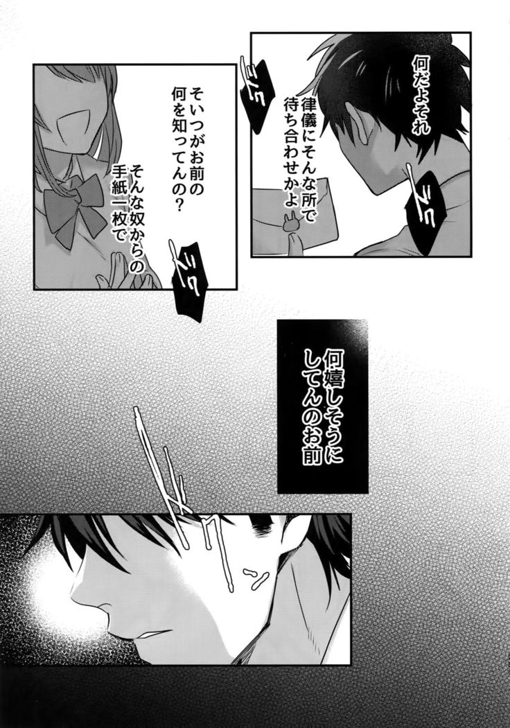 WHITE -Osawa Sairokushuu-