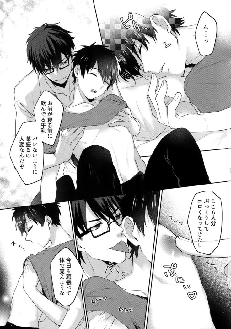 WHITE -Osawa Sairokushuu-