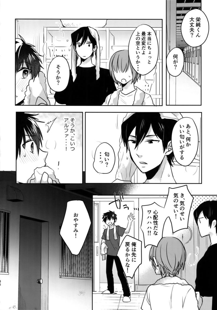 WHITE -Osawa Sairokushuu-