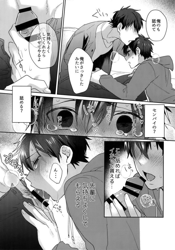 WHITE -Osawa Sairokushuu-