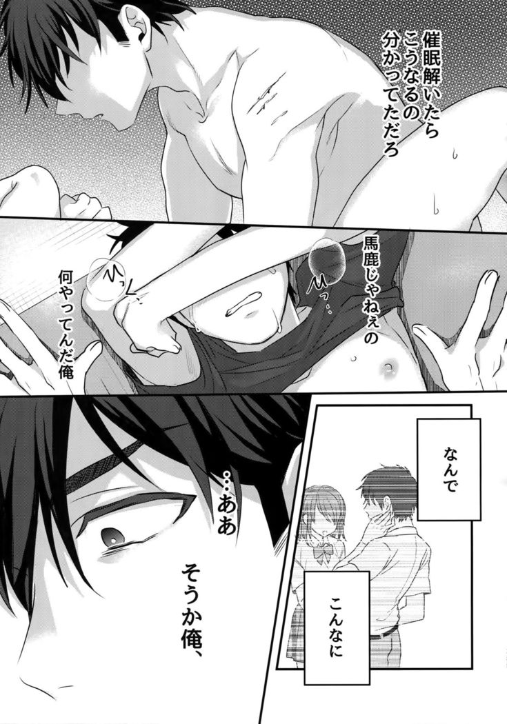 WHITE -Osawa Sairokushuu-