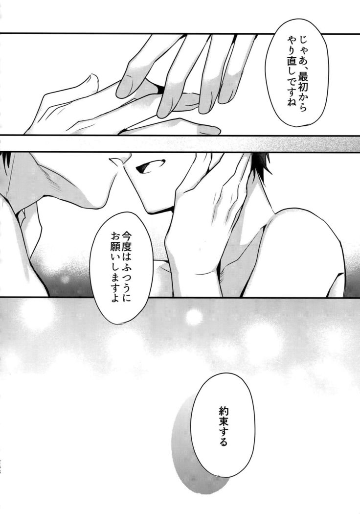 WHITE -Osawa Sairokushuu-