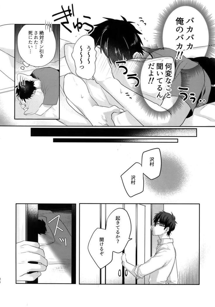 WHITE -Osawa Sairokushuu-
