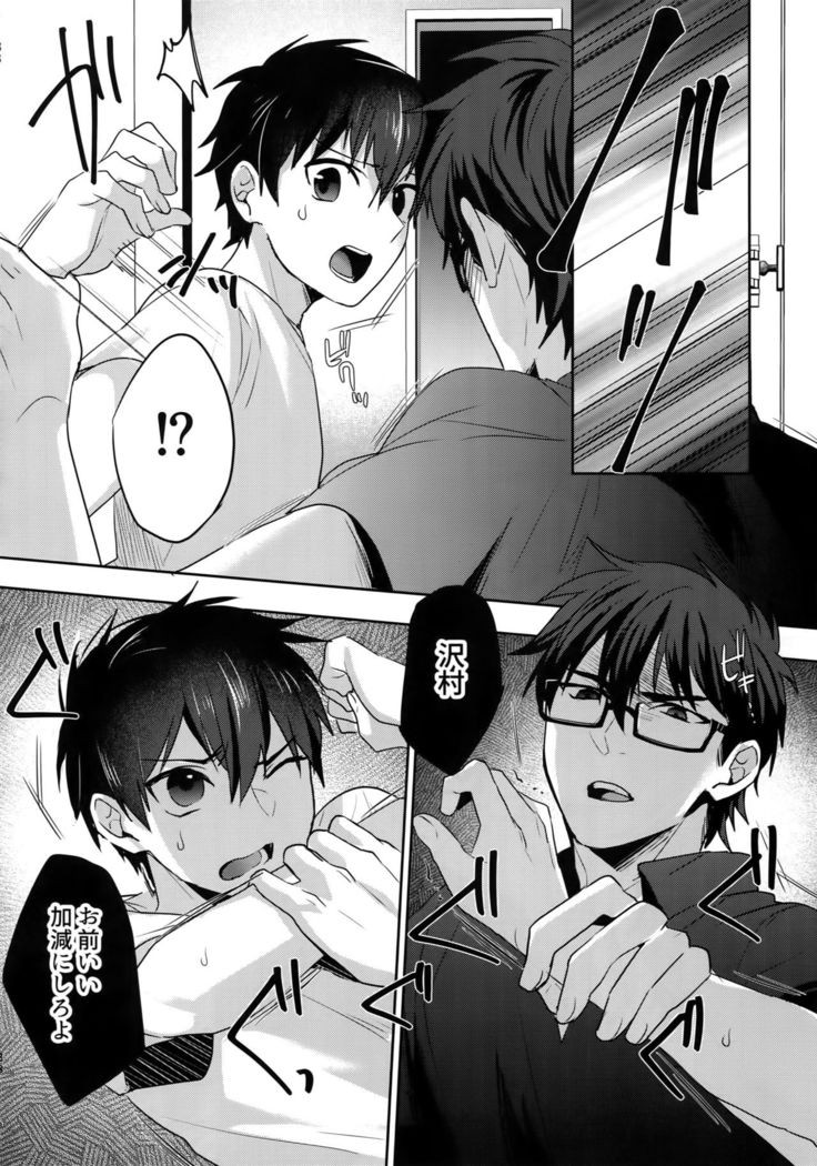 WHITE -Osawa Sairokushuu-