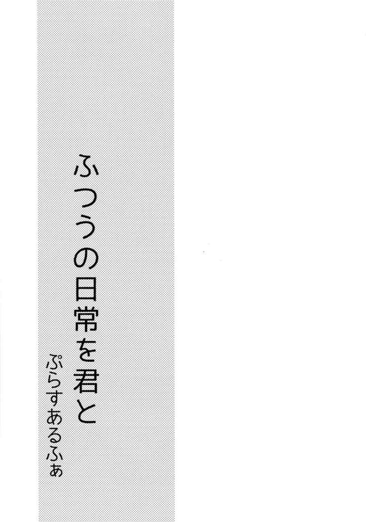 WHITE -Osawa Sairokushuu-