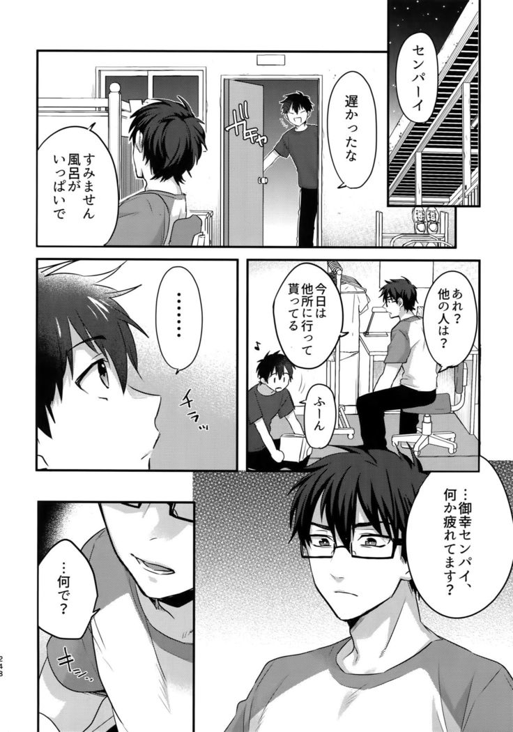 WHITE -Osawa Sairokushuu-