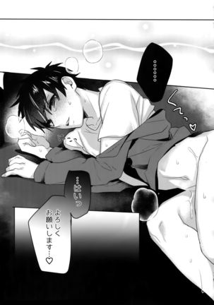 WHITE -Osawa Sairokushuu- Page #115