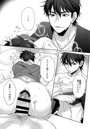 WHITE -Osawa Sairokushuu- Page #150