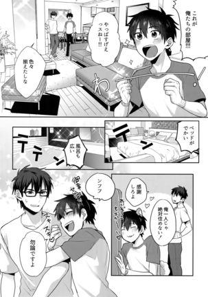 WHITE -Osawa Sairokushuu- Page #180