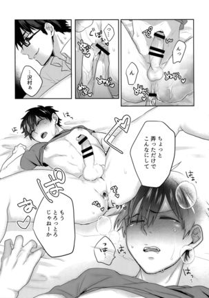 WHITE -Osawa Sairokushuu- Page #89