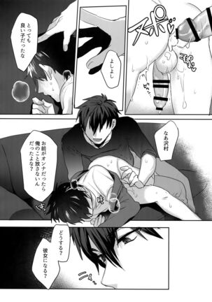 WHITE -Osawa Sairokushuu- Page #114