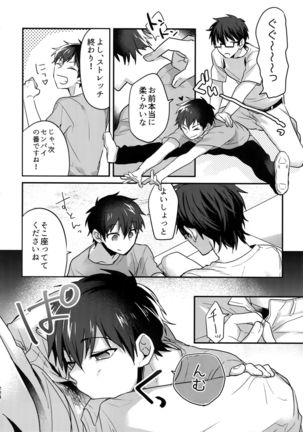 WHITE -Osawa Sairokushuu- Page #224