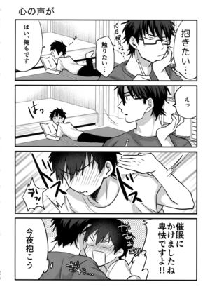 WHITE -Osawa Sairokushuu- Page #274