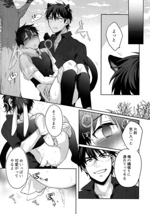 WHITE -Osawa Sairokushuu- Page #176