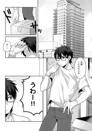 WHITE -Osawa Sairokushuu- Page #179