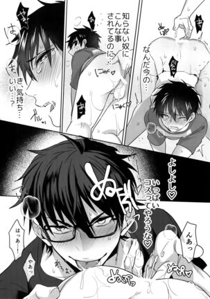 WHITE -Osawa Sairokushuu- Page #14