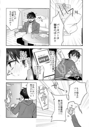 WHITE -Osawa Sairokushuu- Page #132