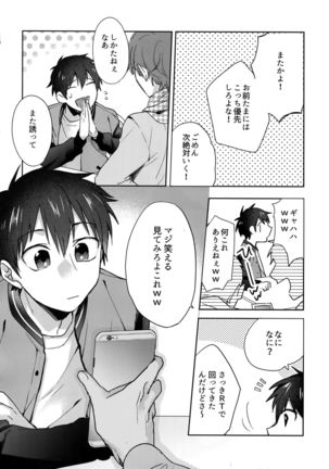 WHITE -Osawa Sairokushuu- Page #120