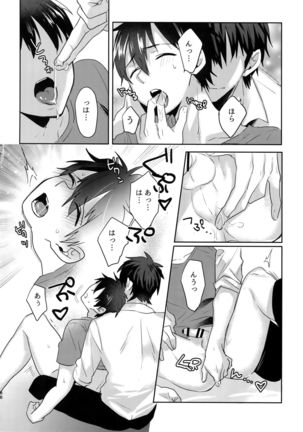 WHITE -Osawa Sairokushuu- Page #88