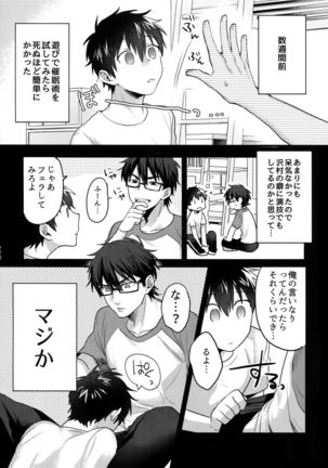 WHITE -Osawa Sairokushuu- Page #228