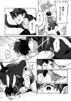 WHITE -Osawa Sairokushuu- Page #166