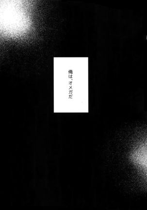 WHITE -Osawa Sairokushuu- Page #29