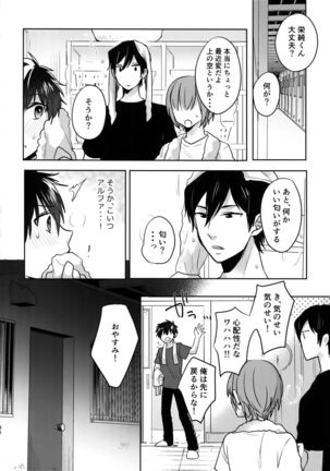 WHITE -Osawa Sairokushuu- Page #36