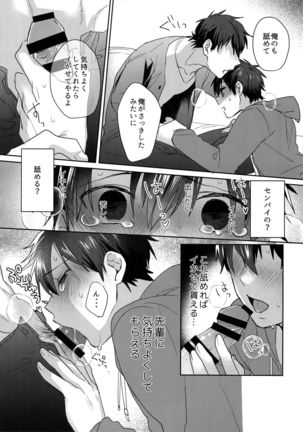 WHITE -Osawa Sairokushuu- Page #142