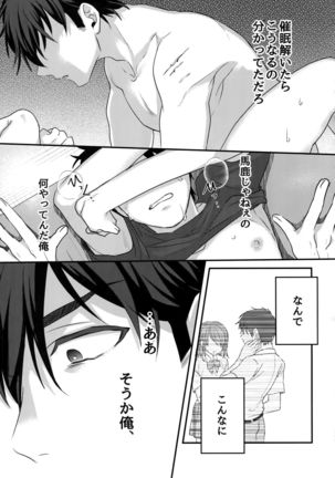 WHITE -Osawa Sairokushuu- Page #255