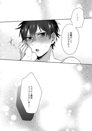 WHITE -Osawa Sairokushuu- Page #160
