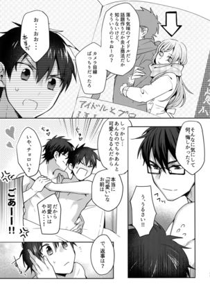 WHITE -Osawa Sairokushuu- Page #159