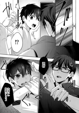 WHITE -Osawa Sairokushuu- Page #188