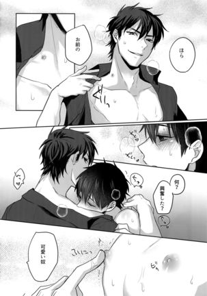 WHITE -Osawa Sairokushuu- Page #210