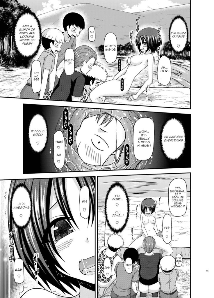 Roshutsu Shoujo Nikki 24 Satsume