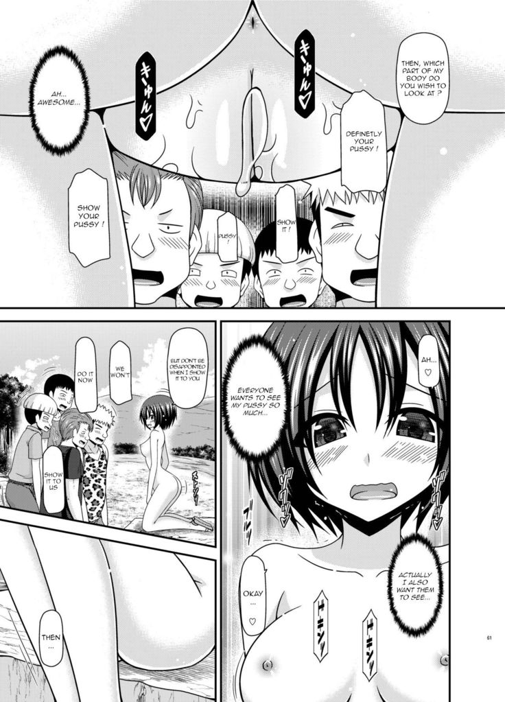Roshutsu Shoujo Nikki 24 Satsume