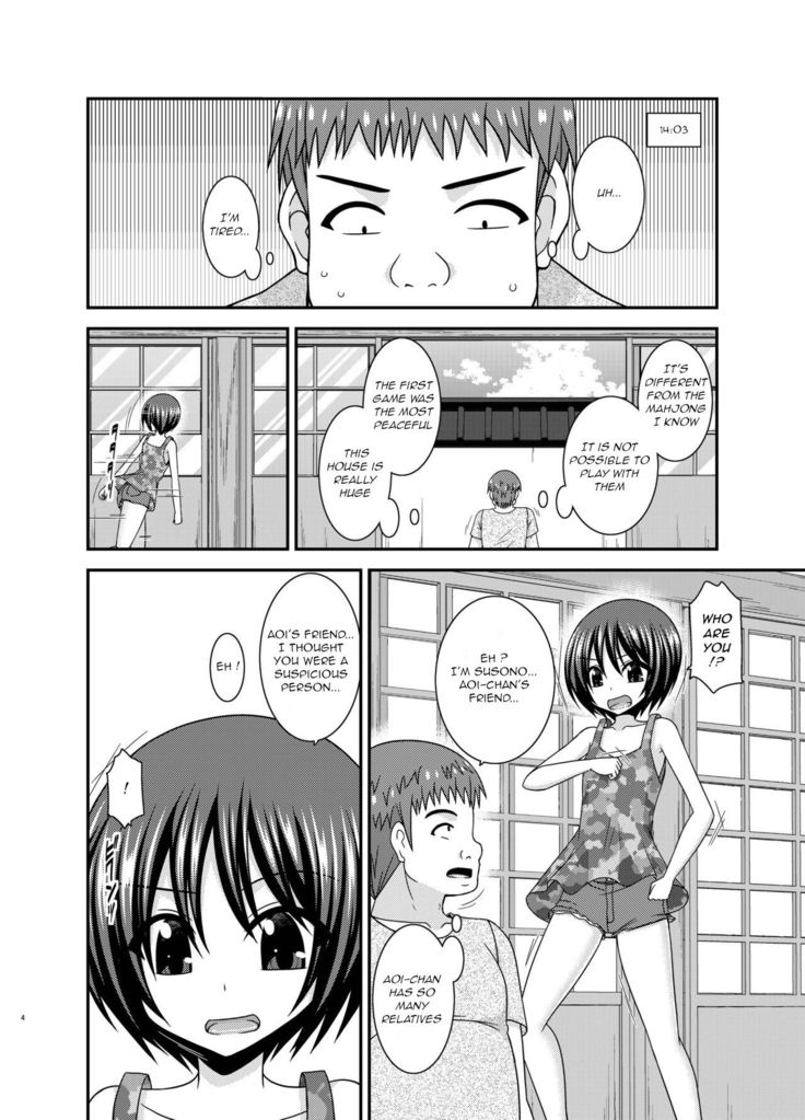 Roshutsu Shoujo Nikki 24 Satsume
