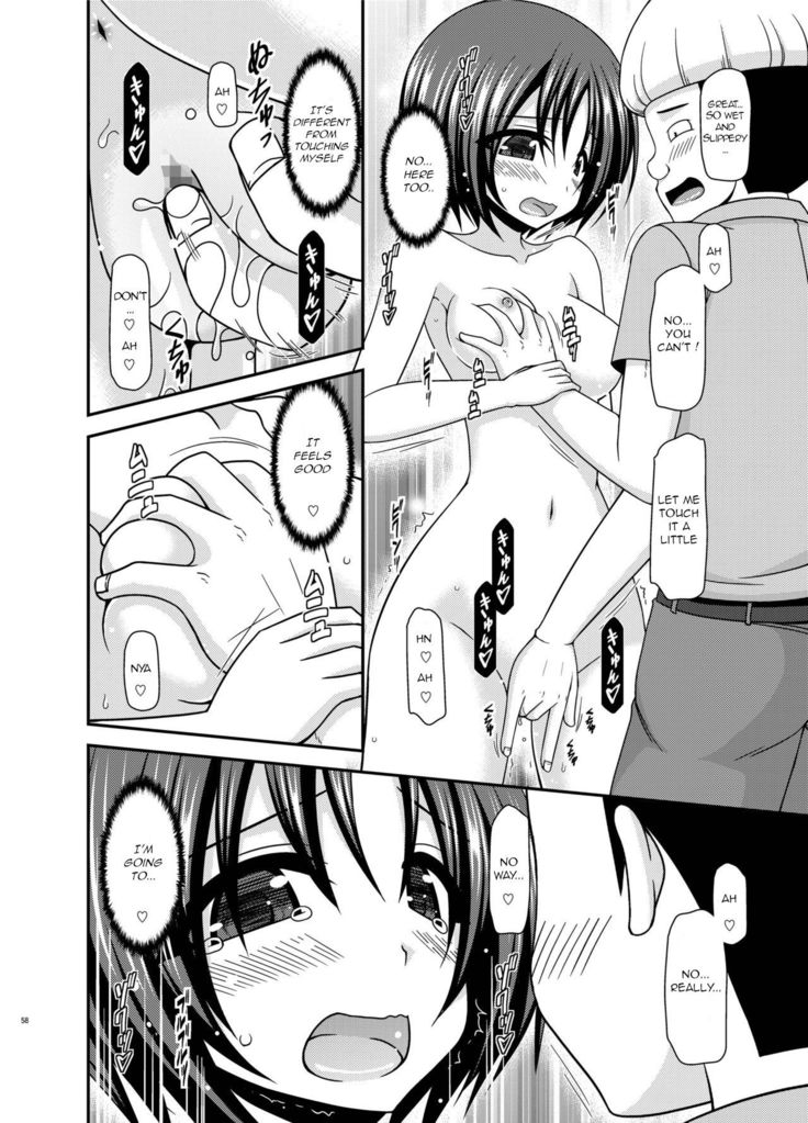 Roshutsu Shoujo Nikki 24 Satsume