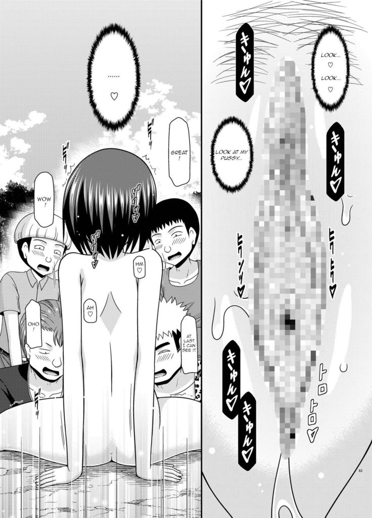 Roshutsu Shoujo Nikki 24 Satsume