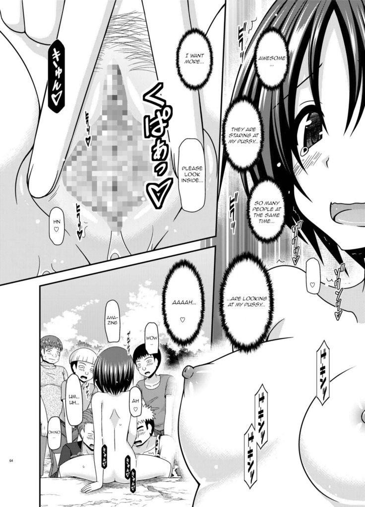 Roshutsu Shoujo Nikki 24 Satsume