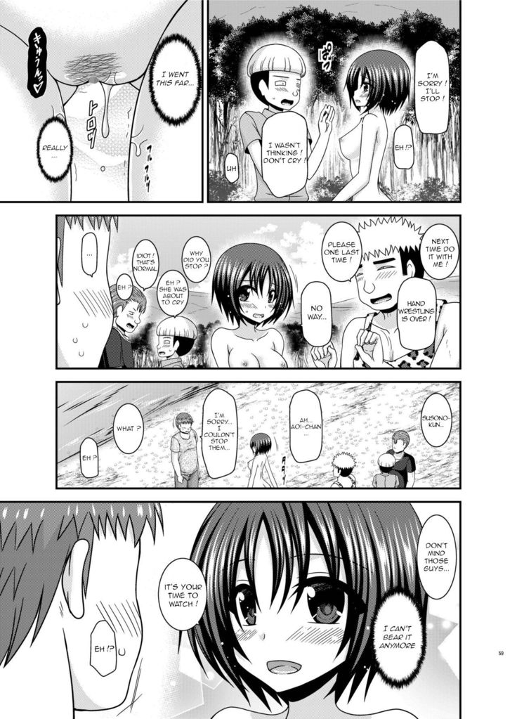 Roshutsu Shoujo Nikki 24 Satsume